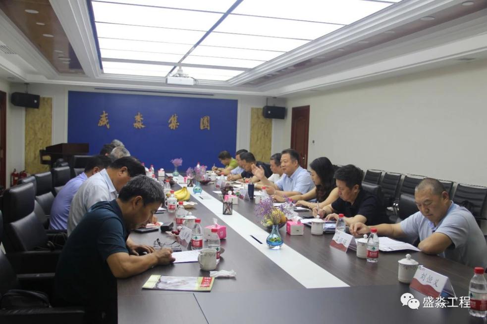 石家庄市企业家协会领导和企业家莅临盛淼集团参观座谈