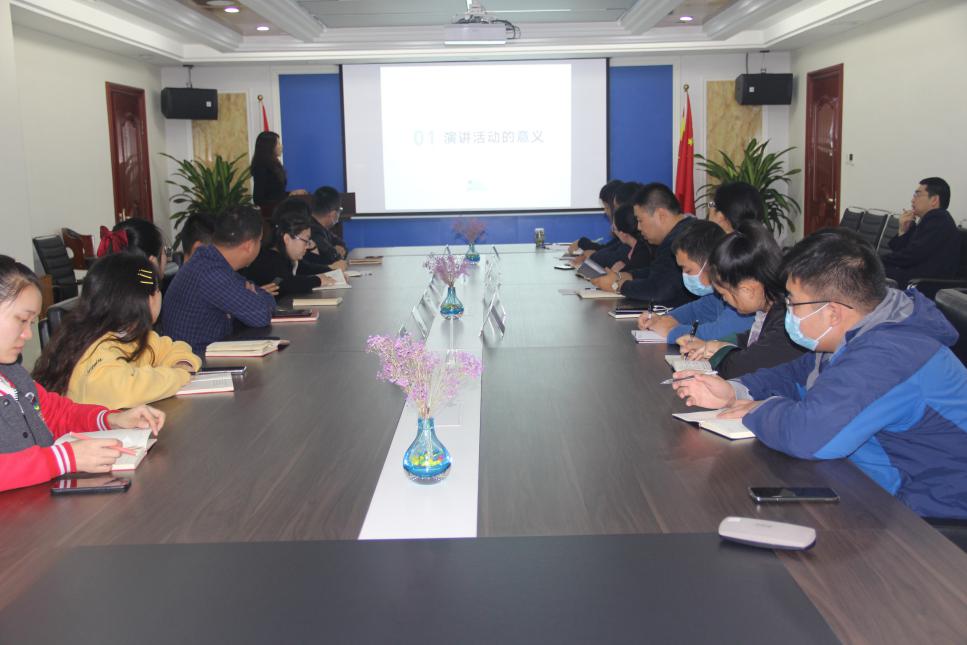 弘扬盛淼文化，展现盛淼风采——盛淼商学院举办企业文化演讲活动