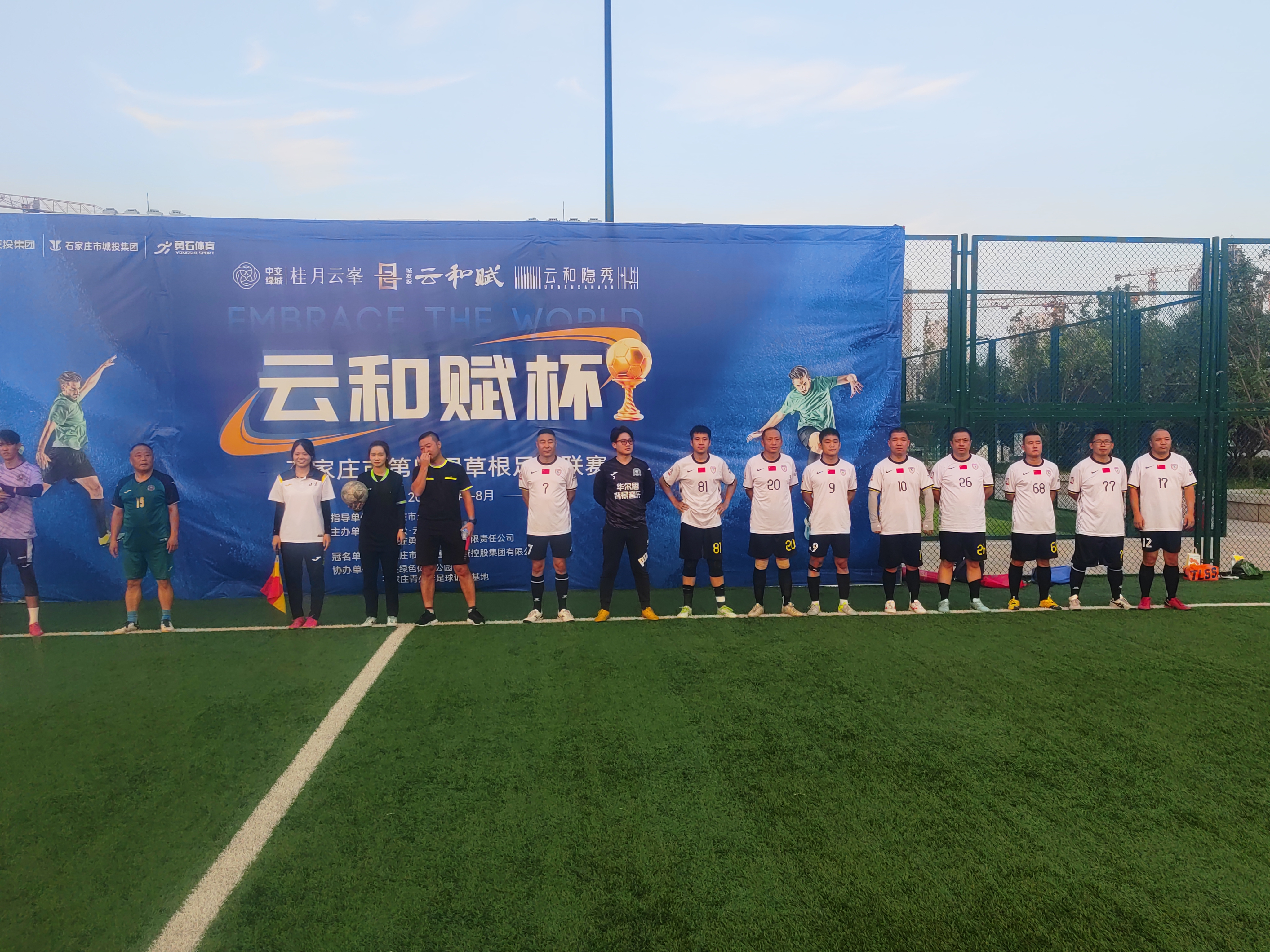 绿茵场上的孤勇者：盛淼足球队以血性铸就赛季高光时刻