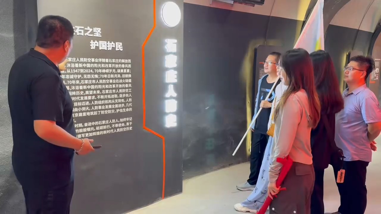 重走通山防线 砥砺爱国初心——河北盛淼开展爱国主义教育主题徒步行活动